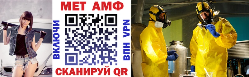купить   Мурманск  АМФ Розовый 