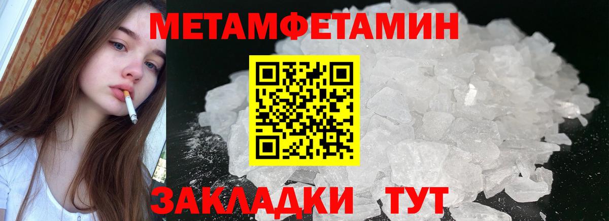Мурманск  АМФ Premium  АМФЕТАМИН  Вход с VPN 