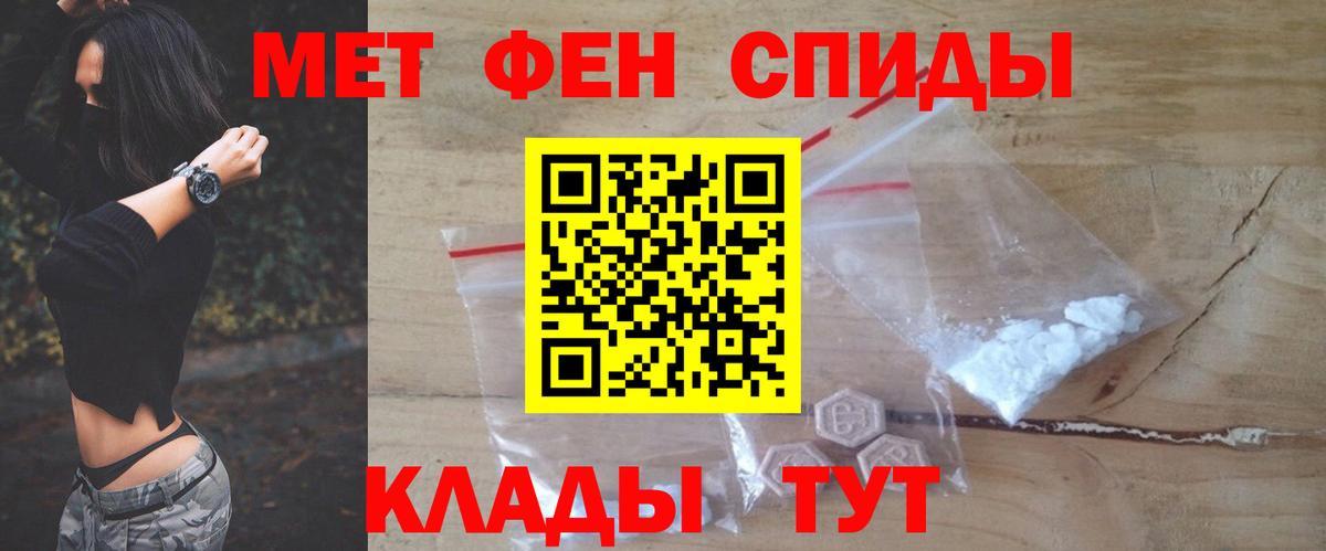 Amphetamine 97% Мурманск