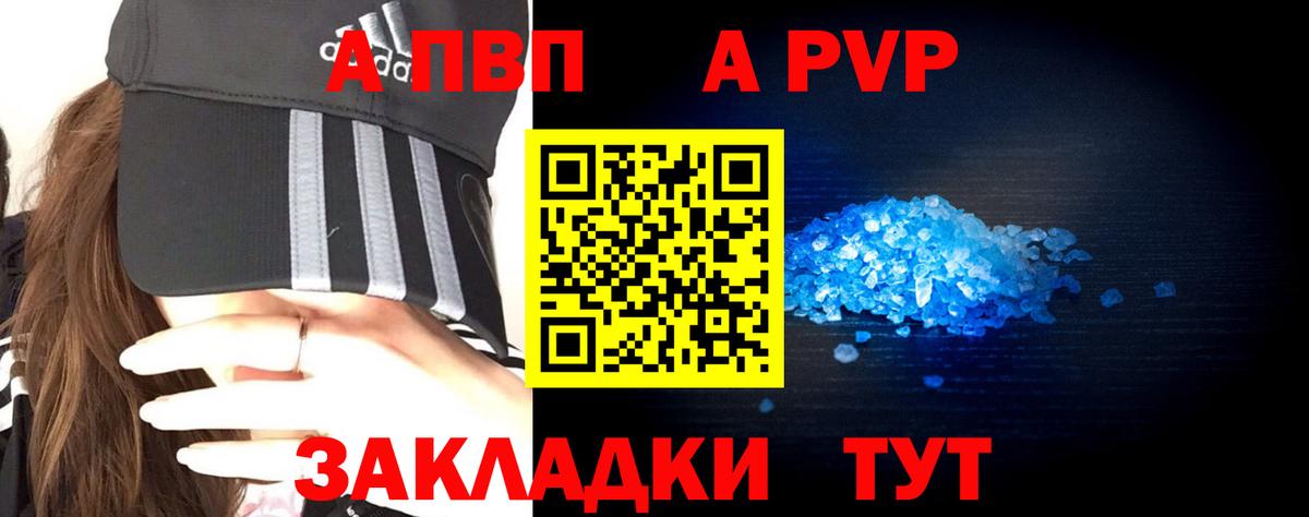 НБОМе Мурманск