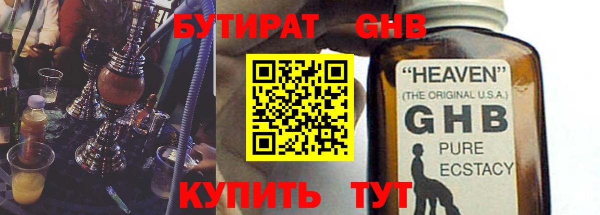 A-PVP Мурманск
