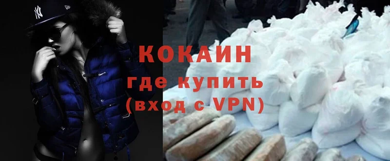 Cocaine Fish Scale  наркошоп  Мурманск 