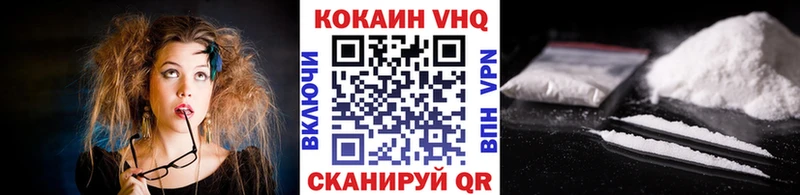 Cocaine 97%  Мурманск 