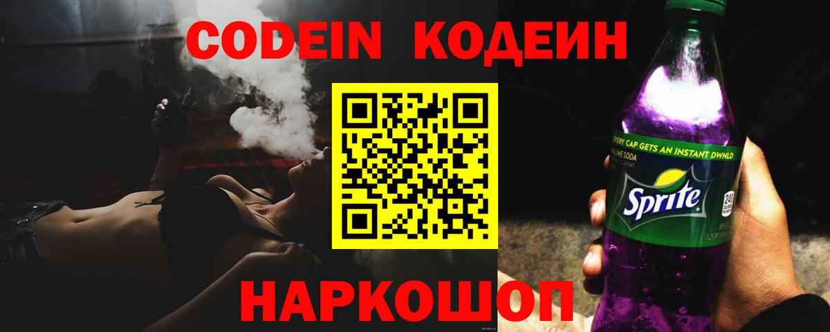 Мурманск  Бошки Шишки  МДМА  Вход с VPN  МЕФ  Марки ЛСД  Cocaine  Альфа ПВП 