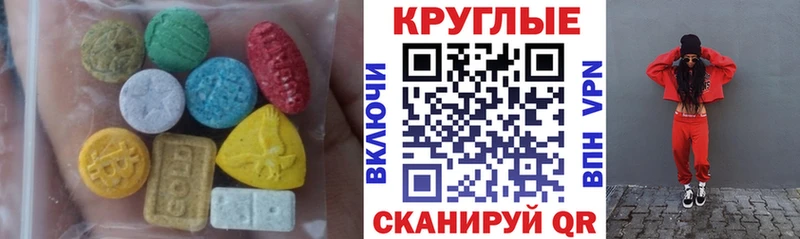 ЭКСТАЗИ Philipp Plein  Мурманск 
