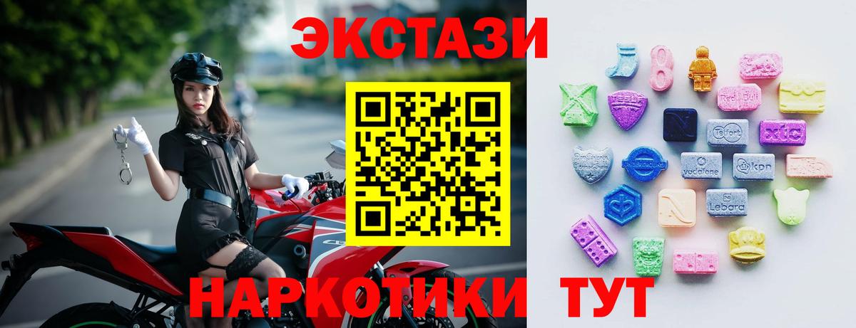 Гашиш  Марихуана  Вход с VPN  Меф МЯУ МЯУ   A PVP СОЛЬ   Мурманск  Лсд 25  Метамфетамин  ГАШ  Экстази 