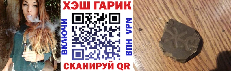 ГАШИШ VHQ  ссылка на мегу как зайти  Мурманск  цены  