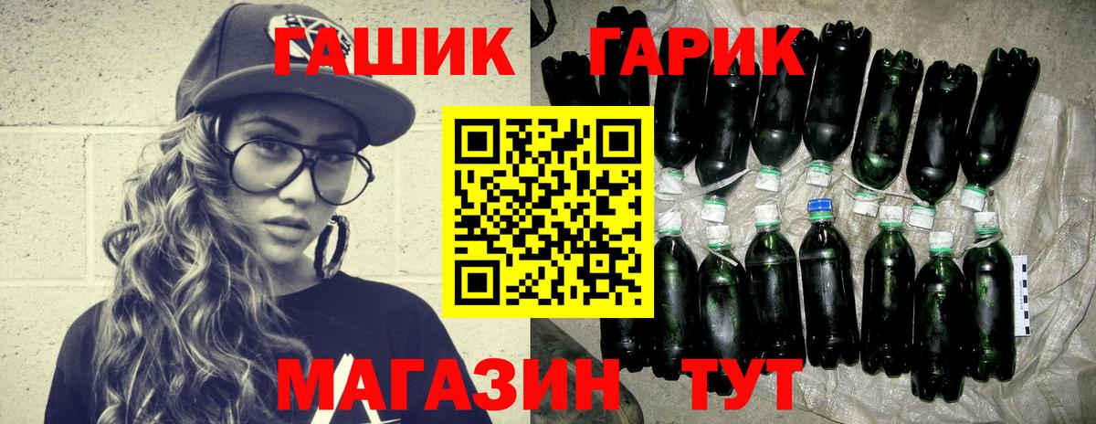 ГАШИШ ice o lator Мурманск