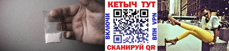 цена   Мурманск  КЕТАМИН ketamine 