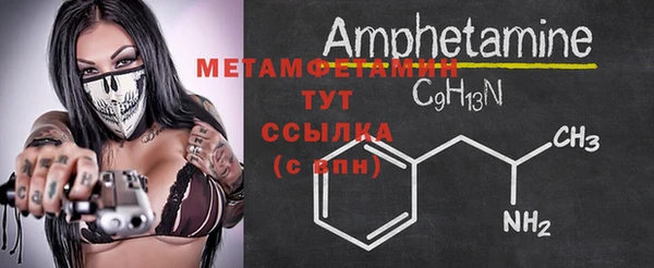 герыч Костерёво