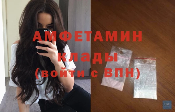 герыч Костерёво