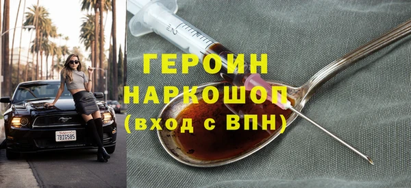 гашиш Корсаков
