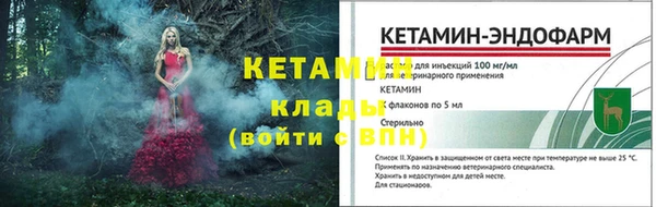 герыч Костерёво