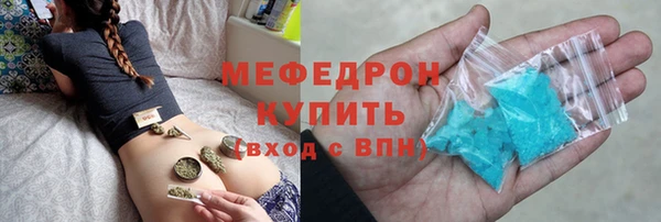 герыч Краснослободск