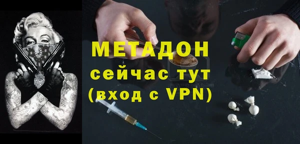 герыч Костерёво