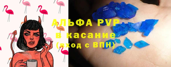 герыч Костерёво