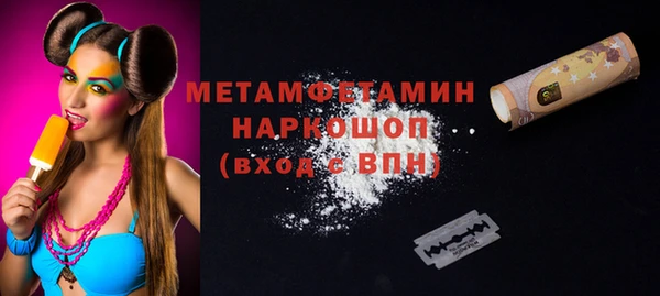 герыч Костерёво