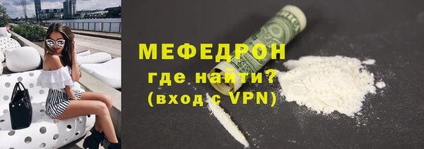 герыч Краснослободск