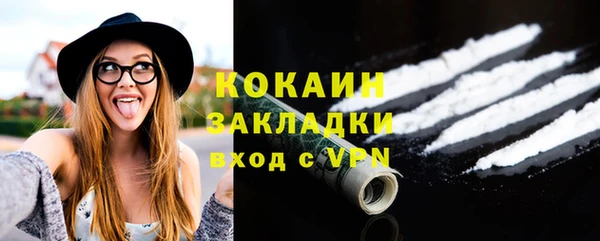 герыч Костерёво