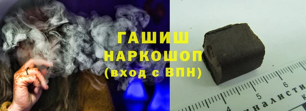 шишки Верхний Тагил