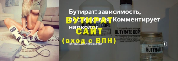 шишки Верхний Тагил