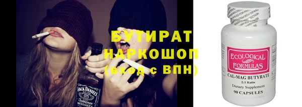 герыч Костерёво