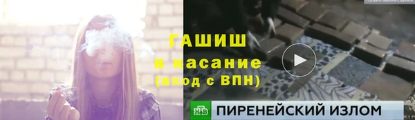 Альфа ПВП Коряжма