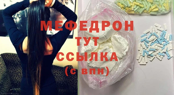 герыч Костерёво