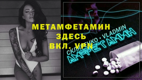Альфа ПВП Коряжма