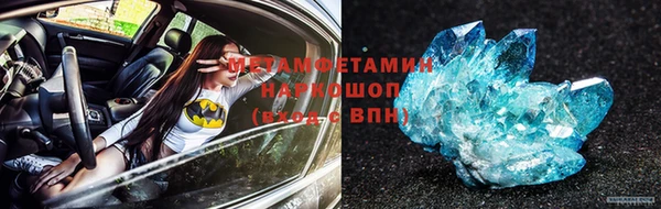 герыч Костерёво