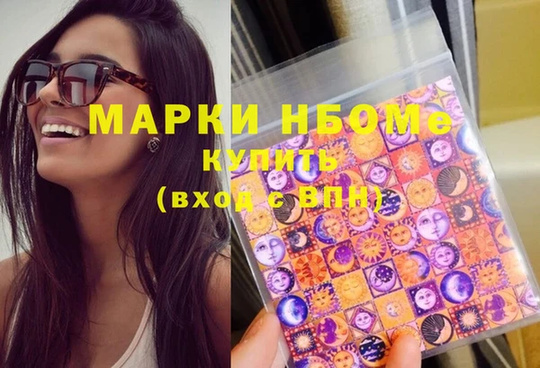 гашиш Корсаков