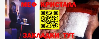 меф VHQ Азнакаево
