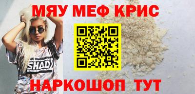 меф VHQ Азнакаево