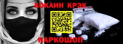 ешки Абакан