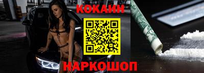 ешки Абакан