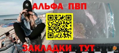 ешки Абакан