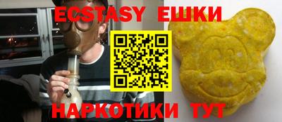 ешки Абакан