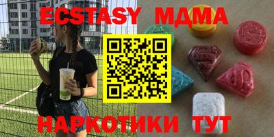 меф VHQ Азнакаево