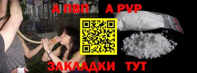 ешки Абакан
