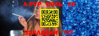 ешки Абакан