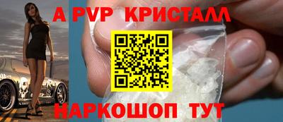 меф VHQ Азнакаево