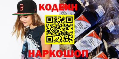 не бодяженный Абинск