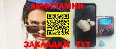 меф VHQ Азнакаево