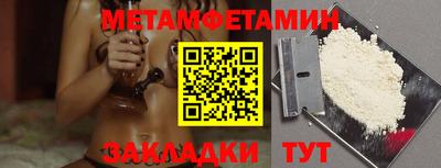 меф VHQ Азнакаево