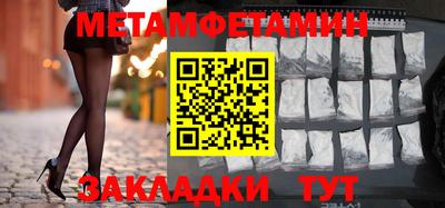 меф VHQ Азнакаево