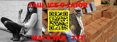 ешки Абакан