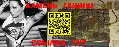 ешки Абакан