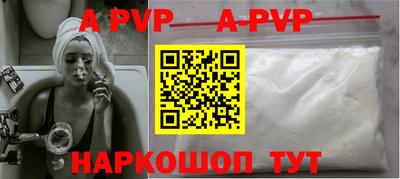 ешки Абакан