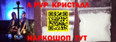 меф VHQ Азнакаево