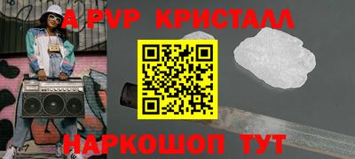 меф VHQ Азнакаево